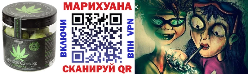 где продают наркотики  Камызяк  Cannafood марихуана 