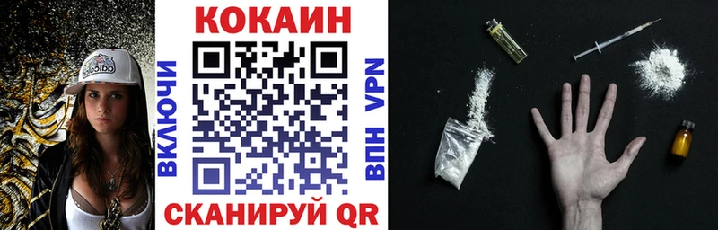 КОКАИН FishScale Камызяк