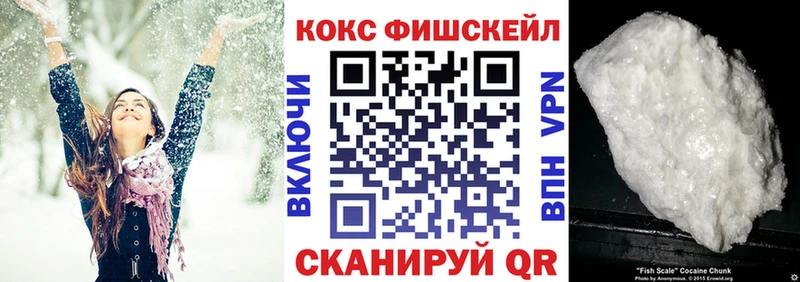 где найти наркотики  Камызяк  Кокаин Перу 