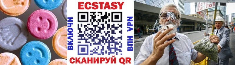 omg онион  Камызяк  Ecstasy 99% 