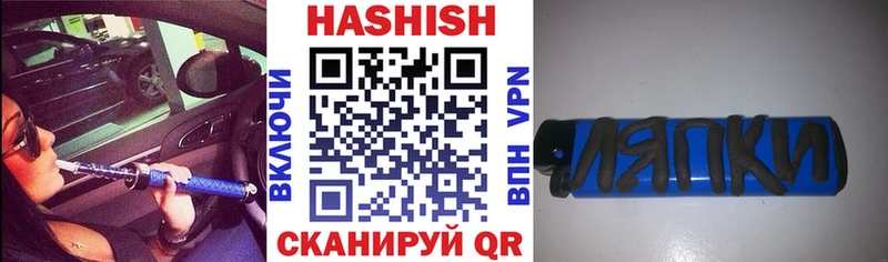 ГАШ гарик  darknet какой сайт  Камызяк 