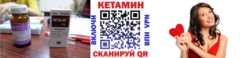 где можно купить наркотик  hydra tor  Кетамин ketamine  Камызяк 