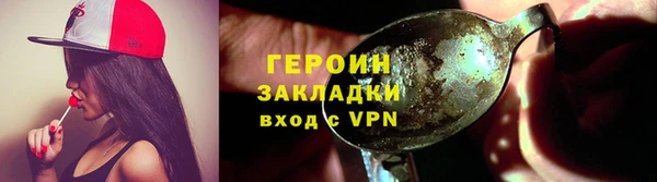 spice Алексин