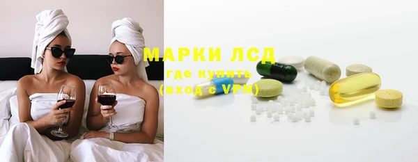 сатива Абаза