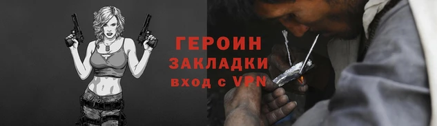 герыч Алзамай