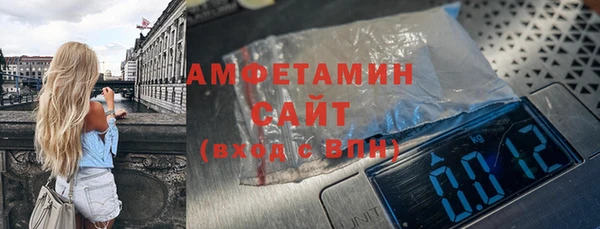 MDMA Premium VHQ Беслан