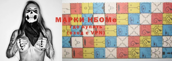 MDMA Абинск