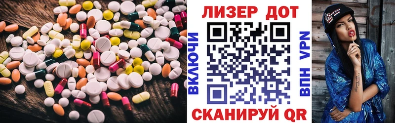 OMG   магазин продажи   Камызяк  Лсд 25 экстази ecstasy 