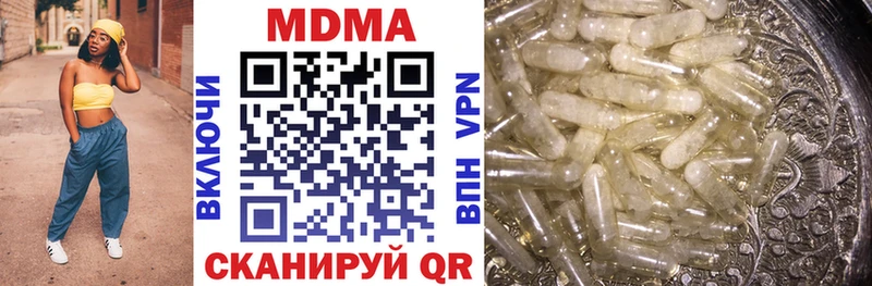 МДМА молли купить Камызяк