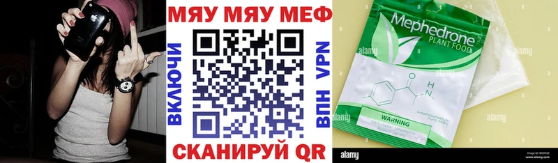 закладка  MEGA зеркало  МЕФ 4 MMC  Камызяк 
