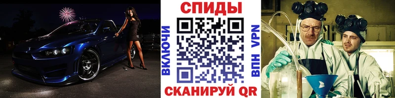 Метамфетамин мет  Камызяк 