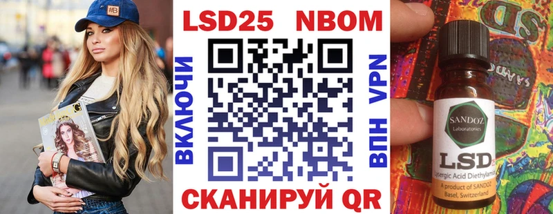 Марки N-bome 1,5мг  Камызяк 