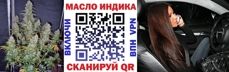 купить наркотики сайты  Камызяк  Дистиллят ТГК вейп с тгк 