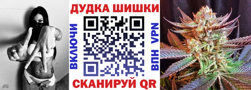 Бошки Шишки AK-47  MEGA маркетплейс  Камызяк 